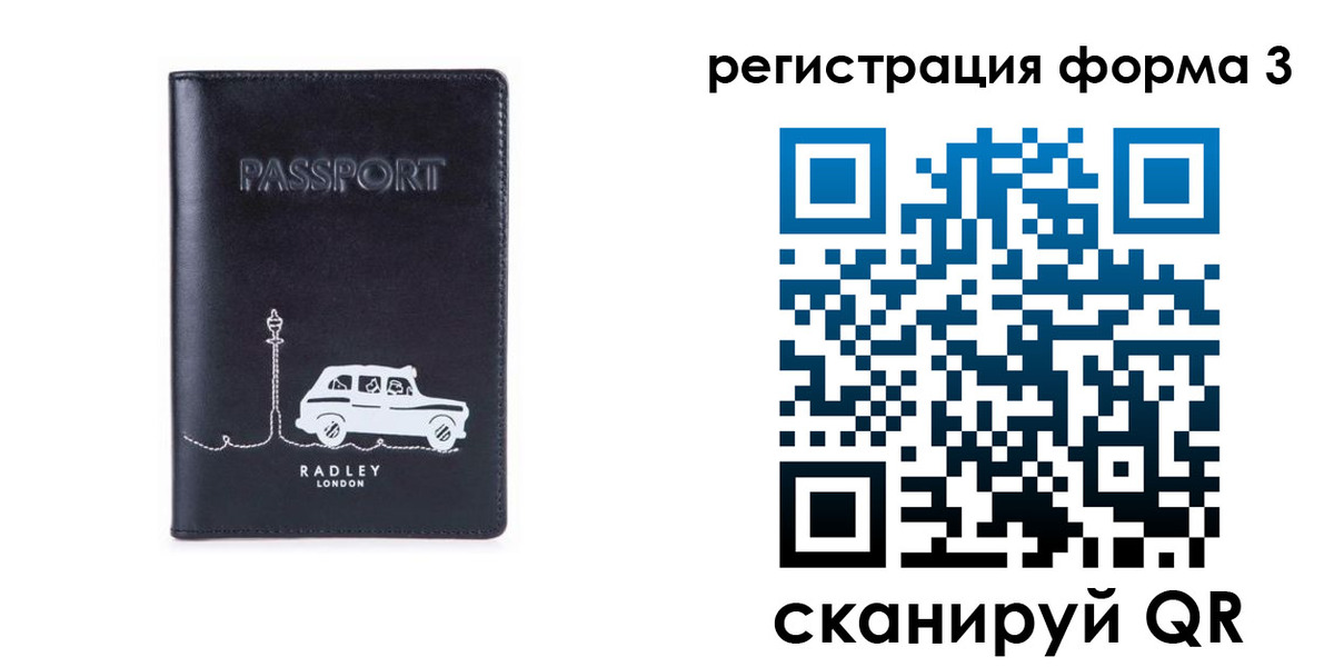 найти адрес прописки в Поворино