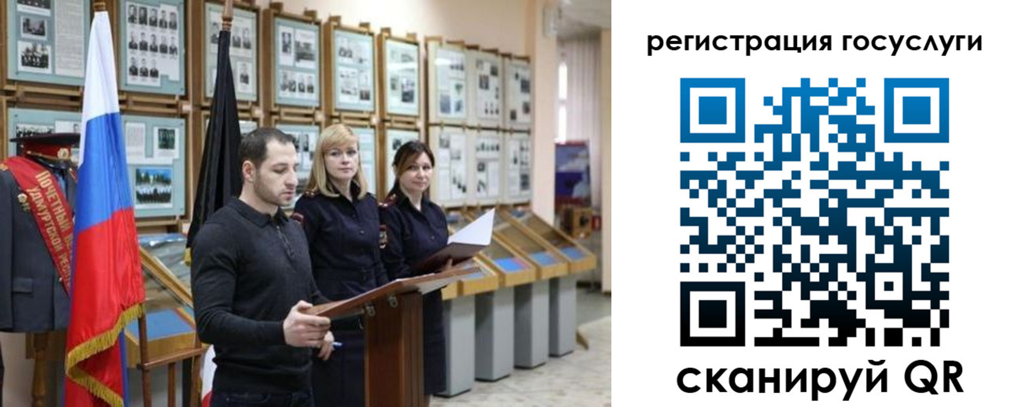 временная регистрация купить в Поворино